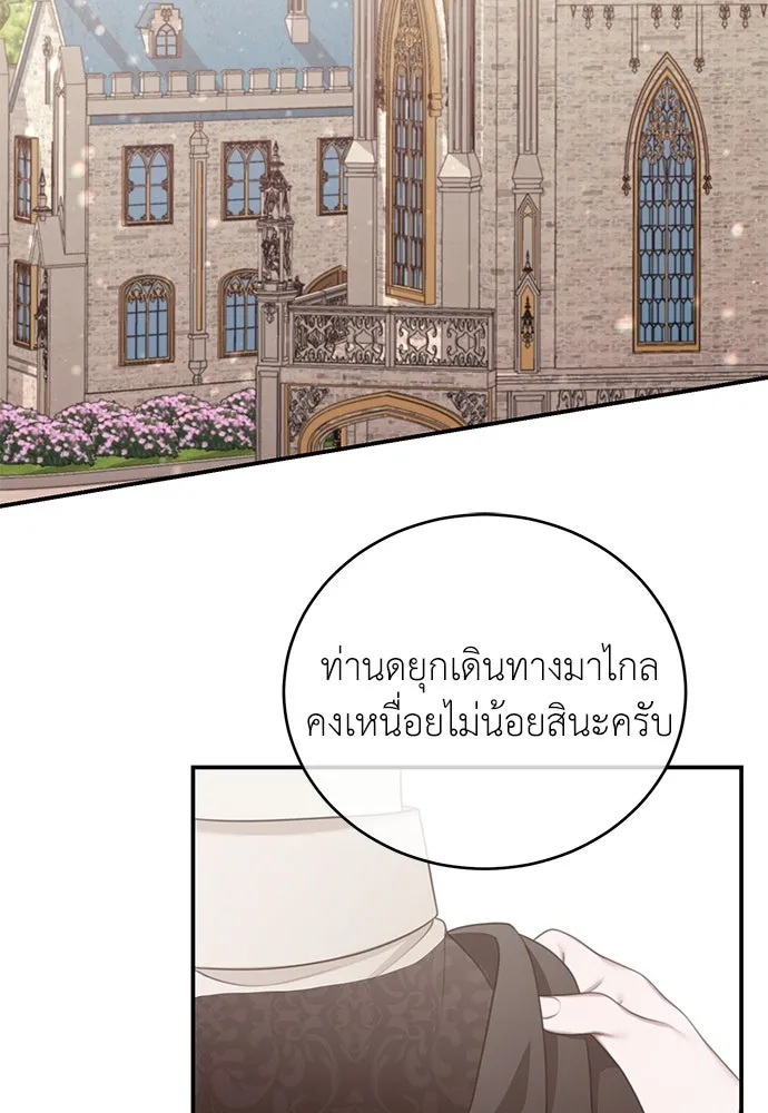 หน้า 80