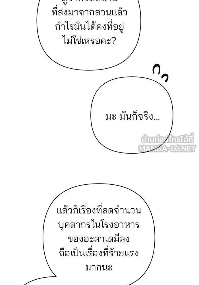 หน้า 144
