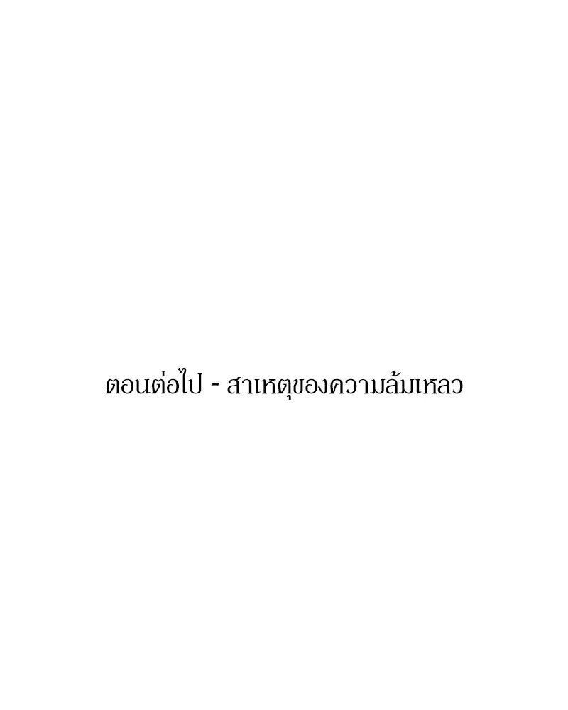 หน้า 121