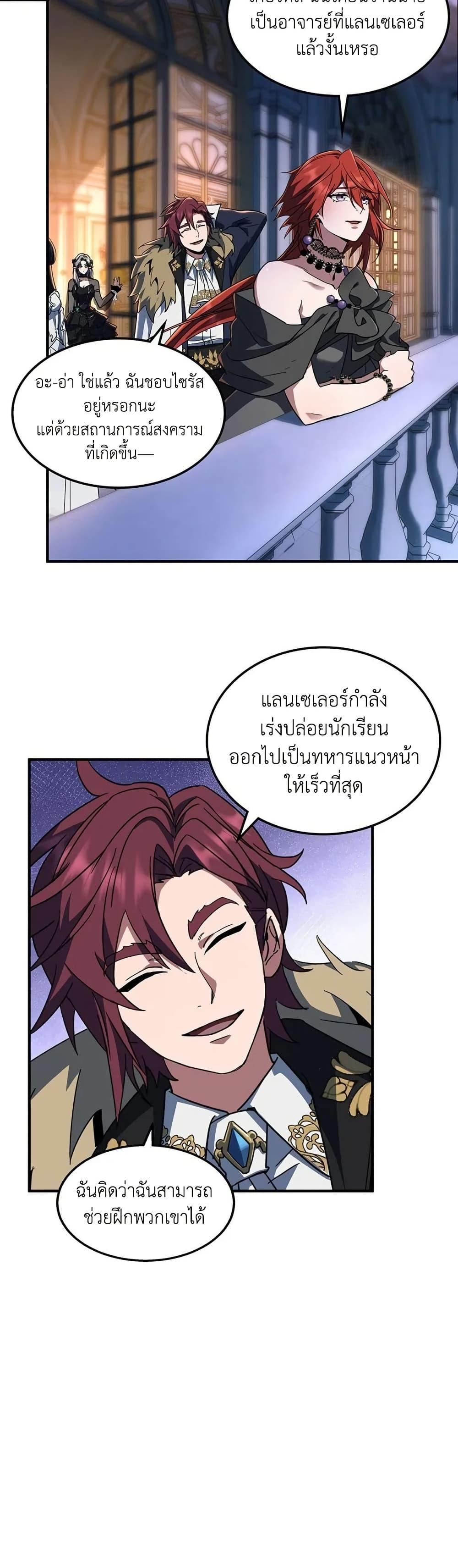 หน้า 27