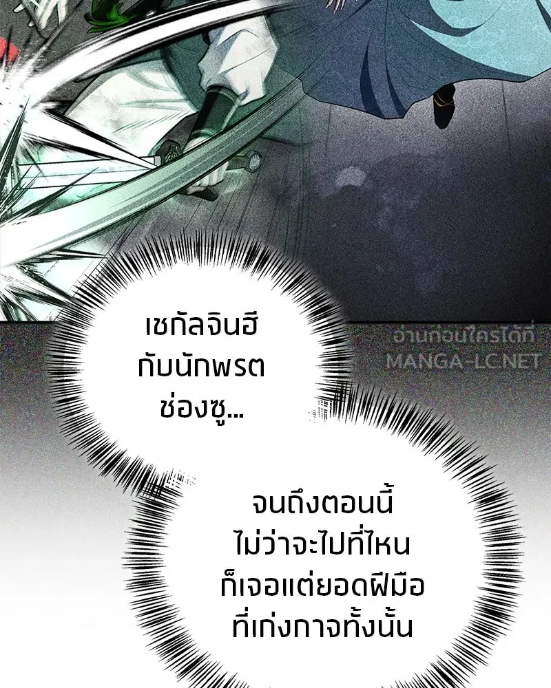 หน้า 138
