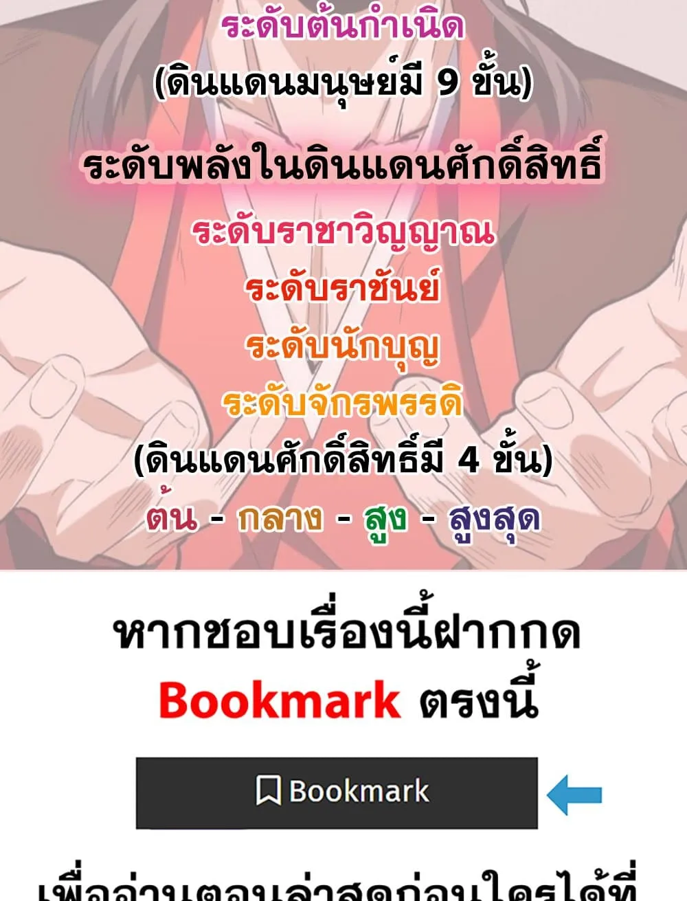 หน้า 59