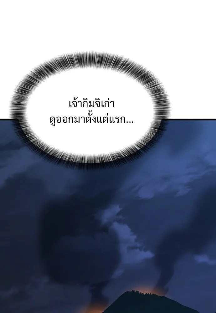 หน้า 128
