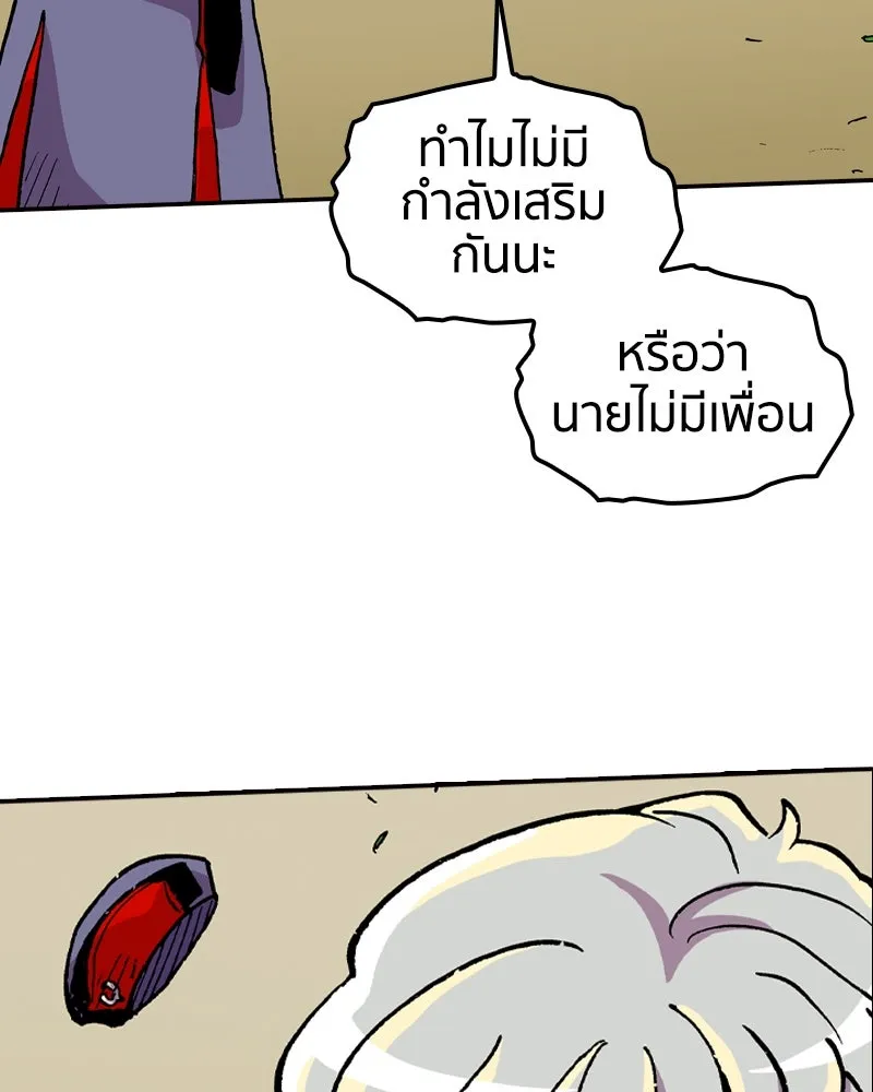 หน้า 139