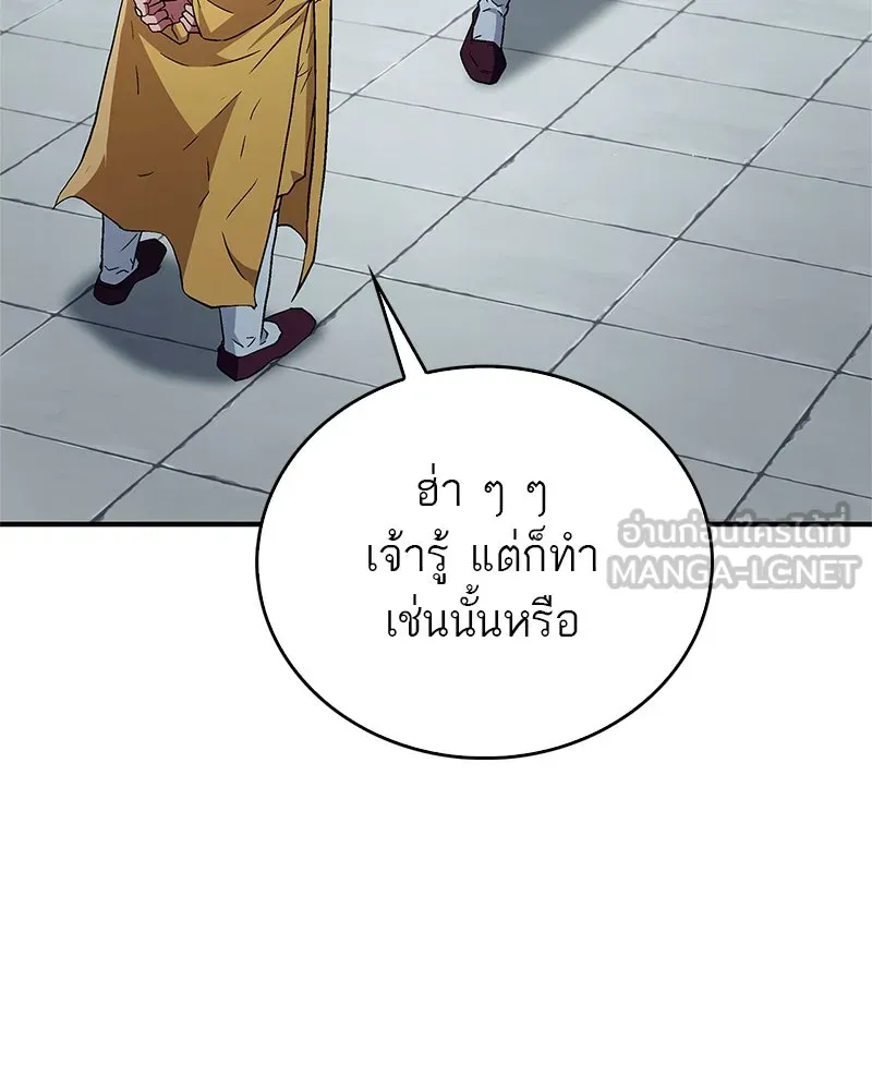 หน้า 90