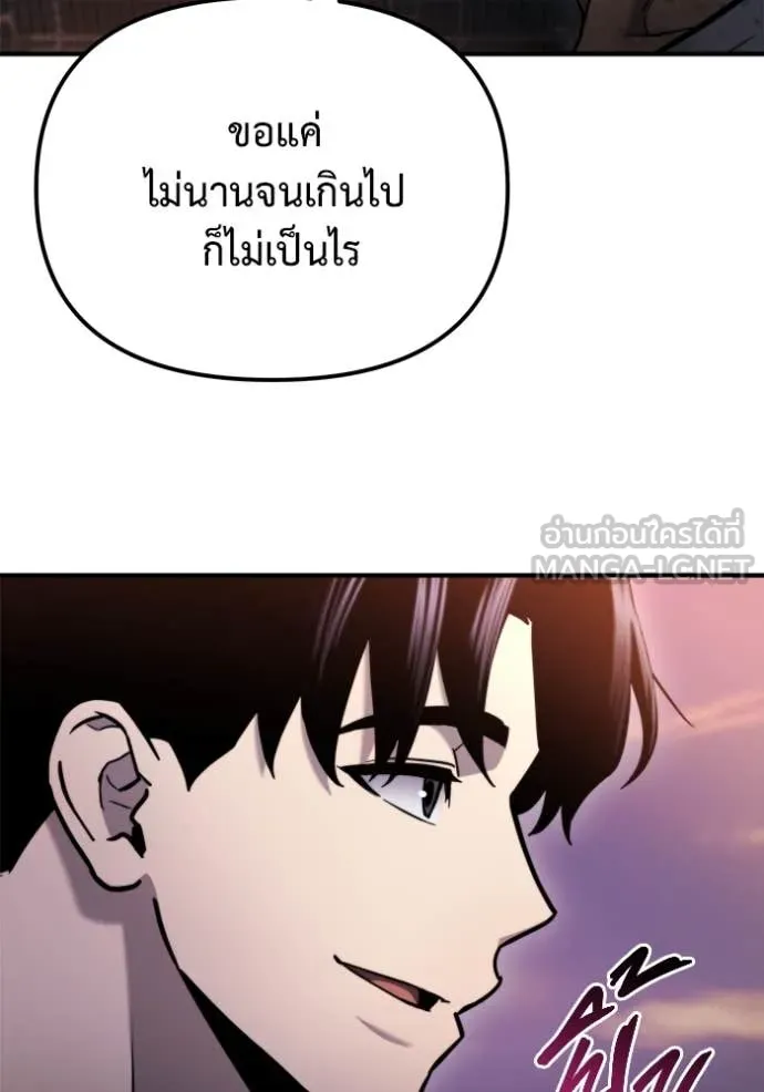 หน้า 97