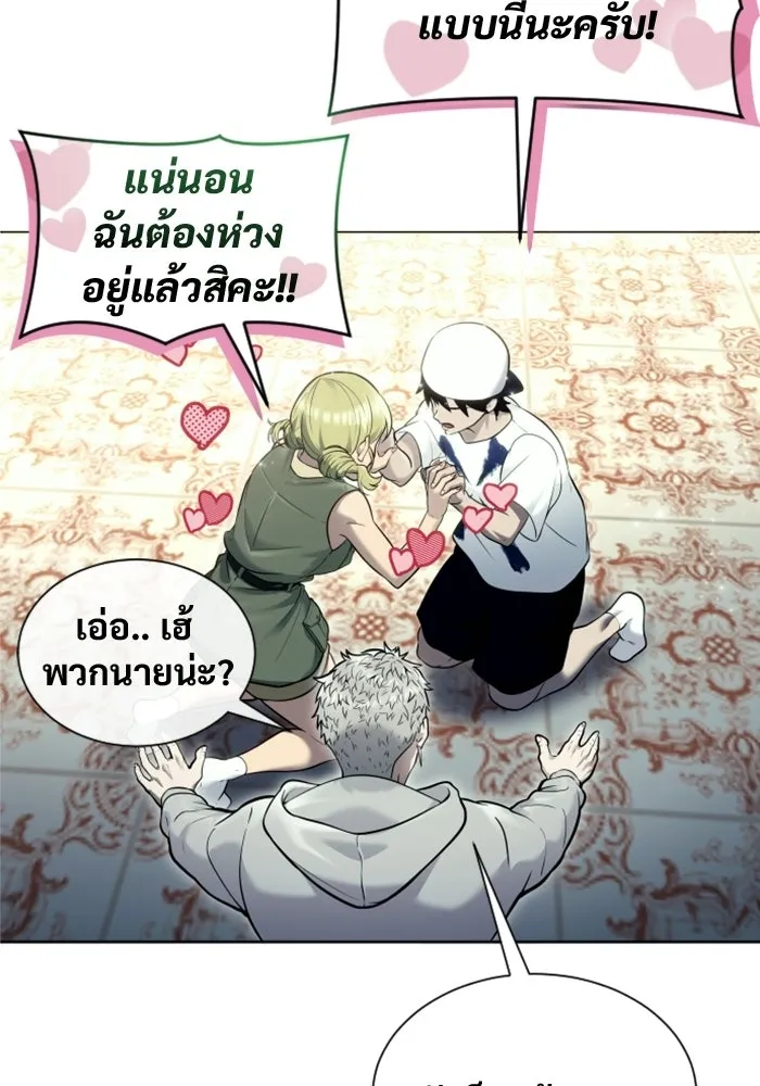หน้า 149