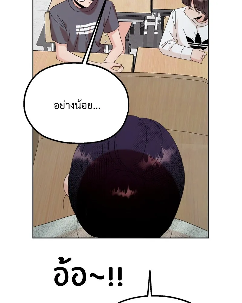 หน้า 86
