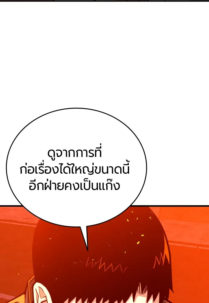 หน้า 200