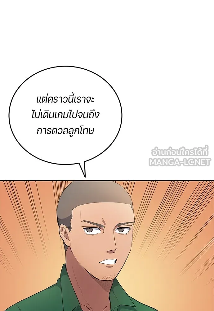 หน้า 72