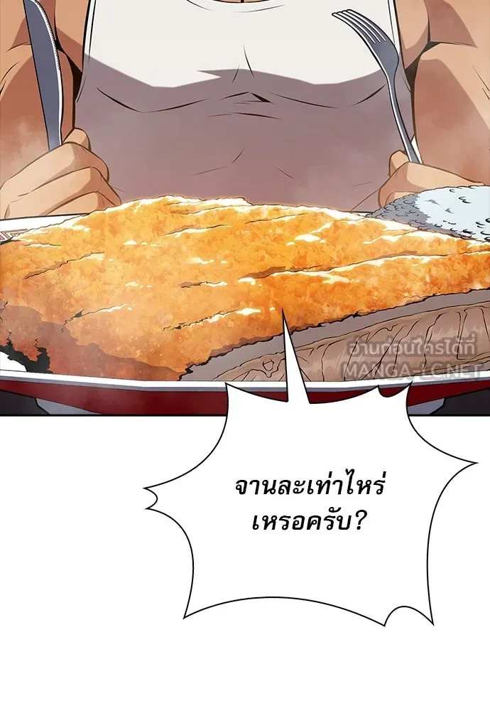 หน้า 129