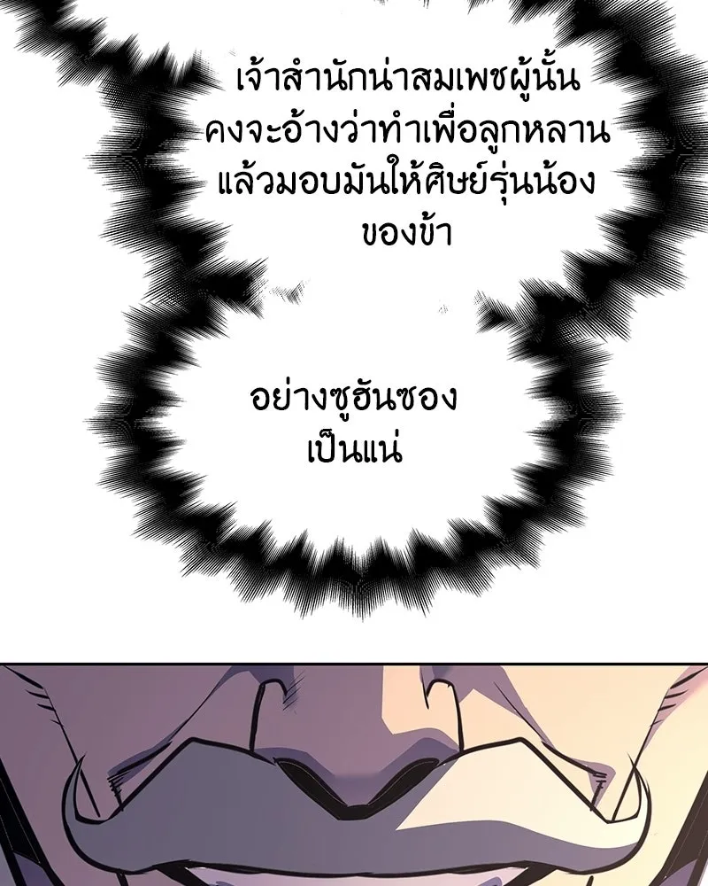 หน้า 95