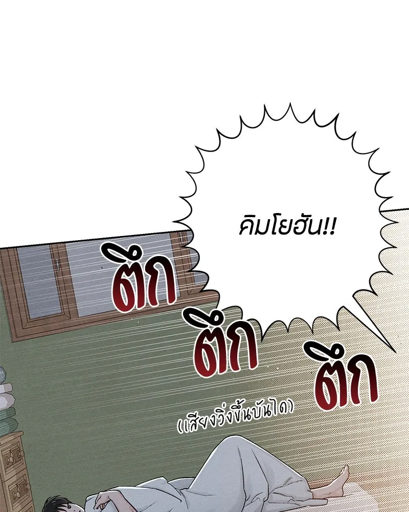หน้า 74