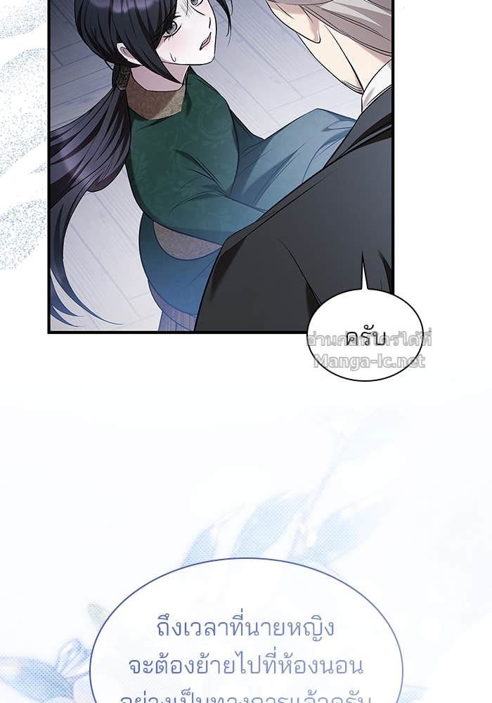 หน้า 93