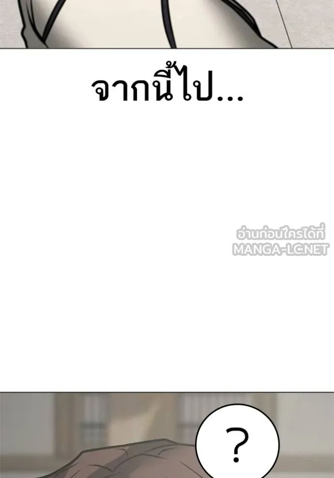 หน้า 144