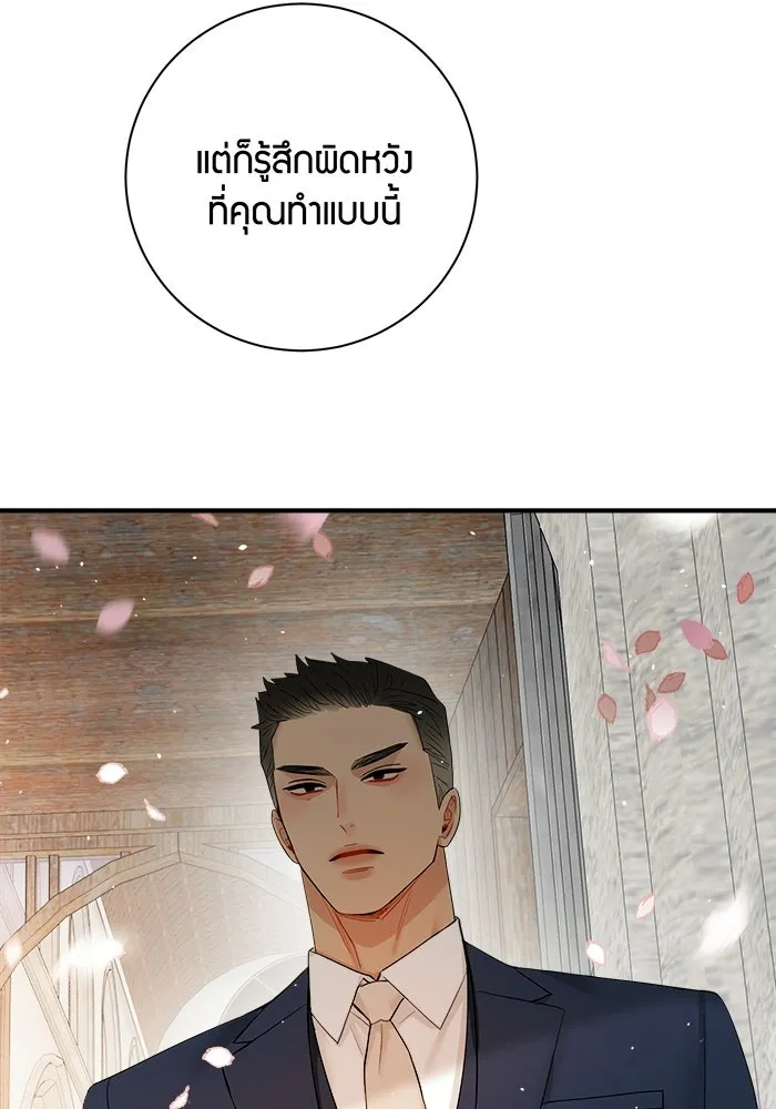 หน้า 70