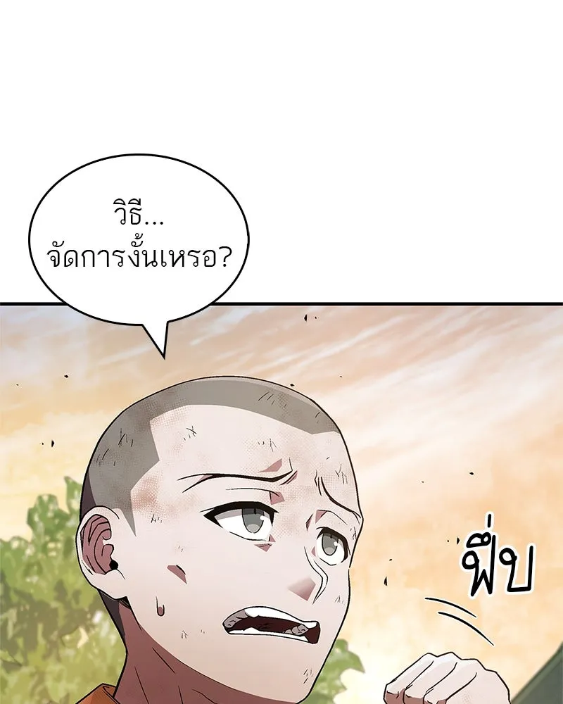 หน้า 115