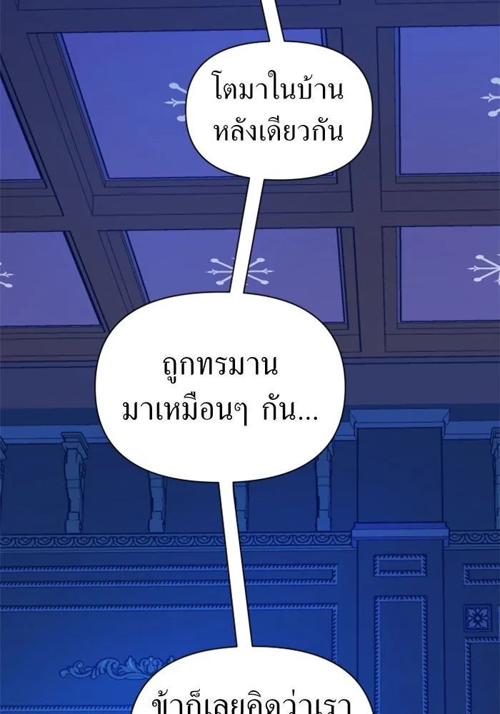 หน้า 107