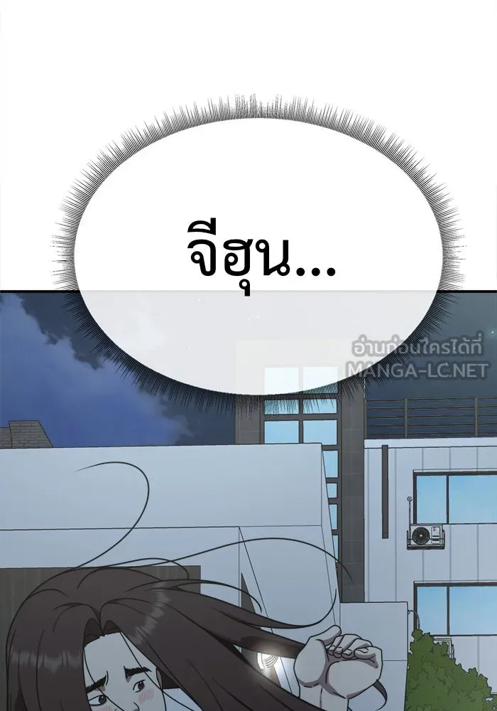 หน้า 150