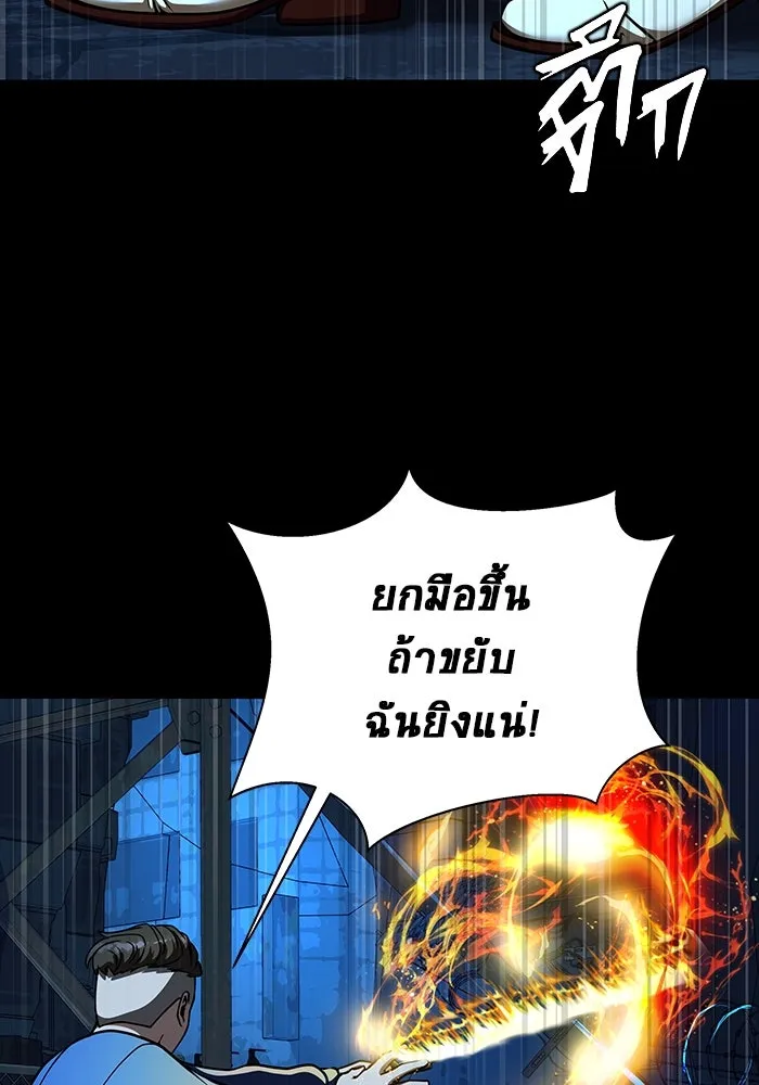 หน้า 191