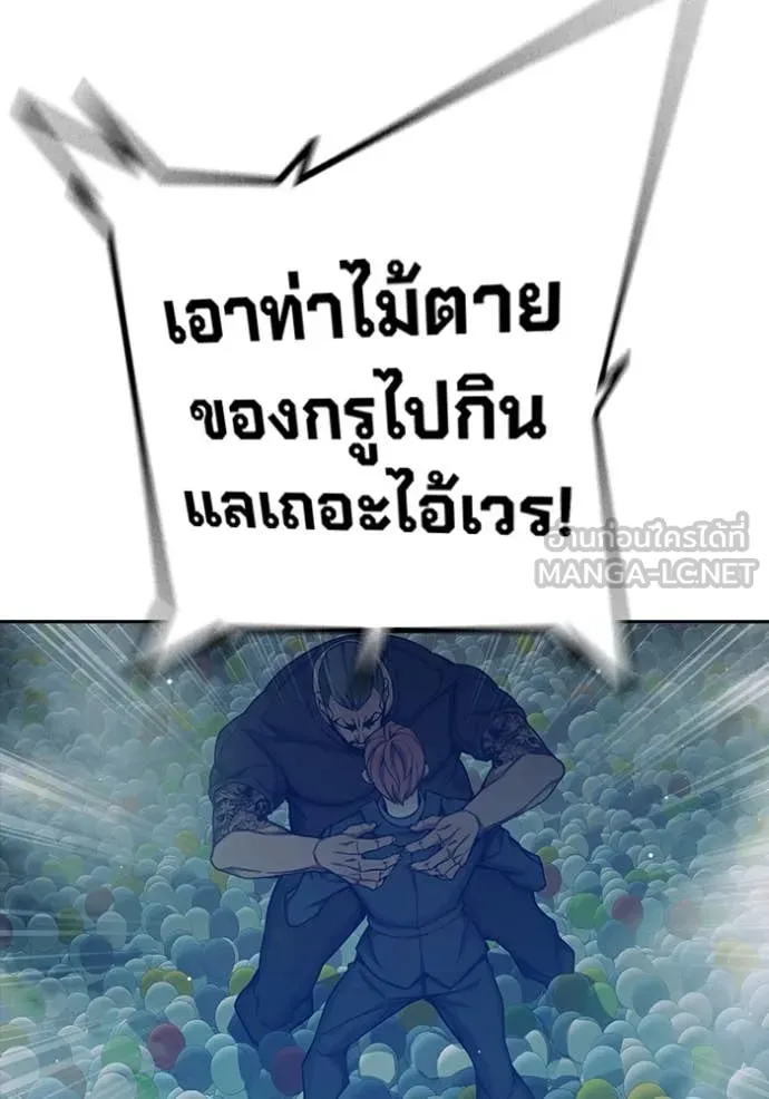 หน้า 108