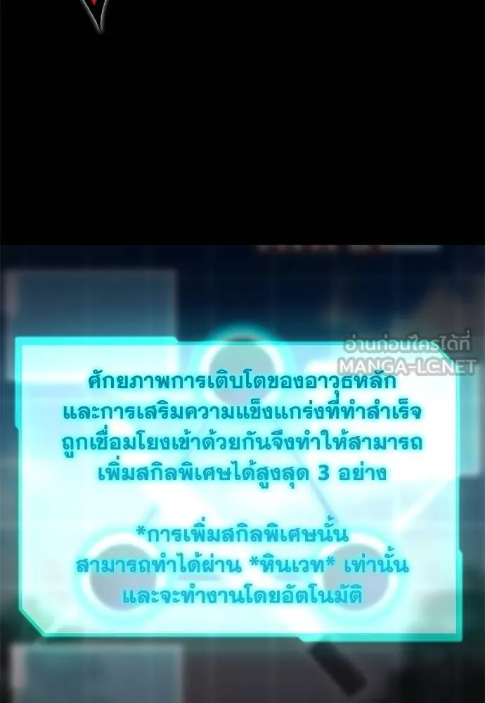 หน้า 114