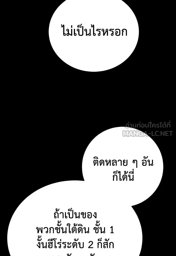 หน้า 99