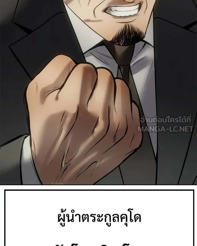 หน้า 146