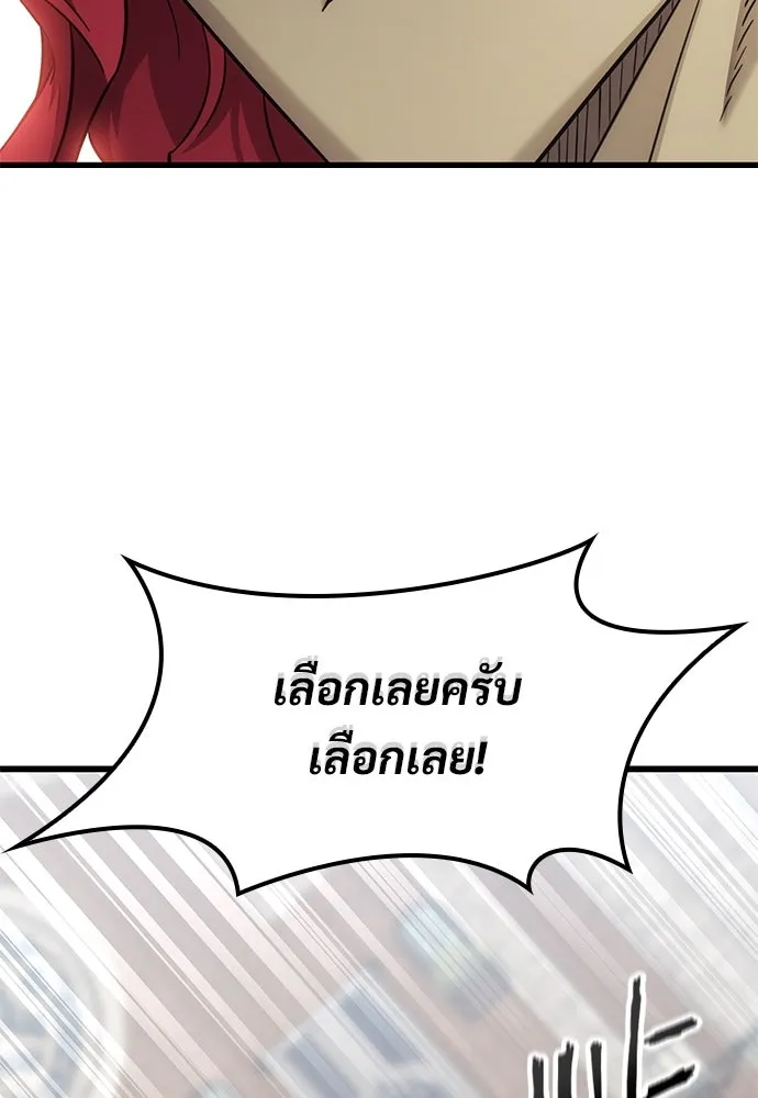 หน้า 88