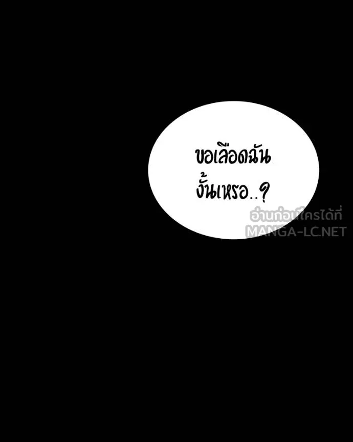 หน้า 184