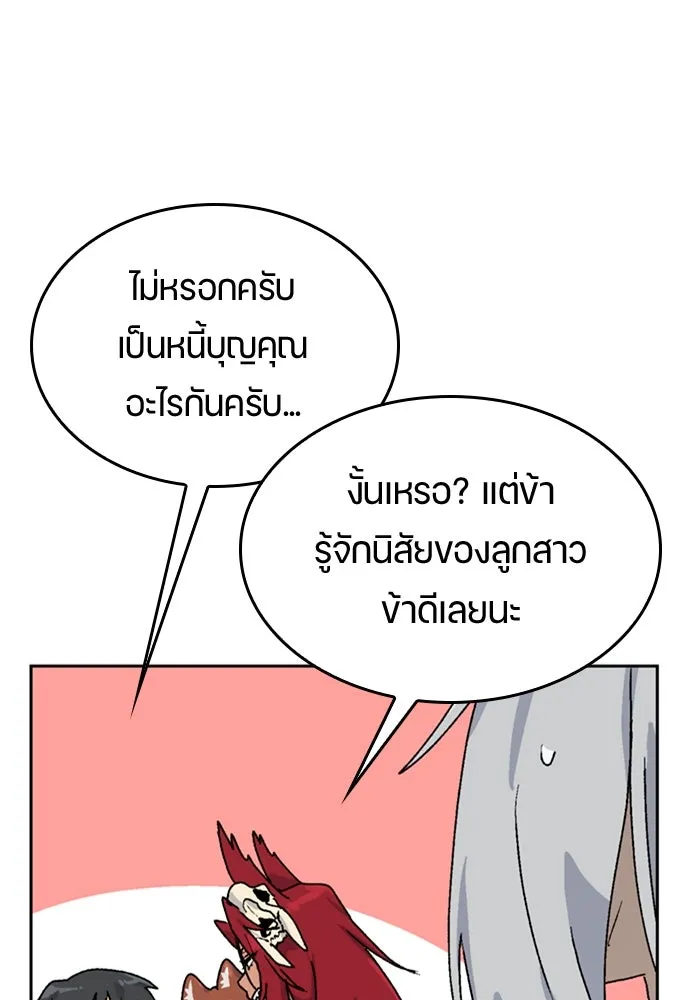 หน้า 80