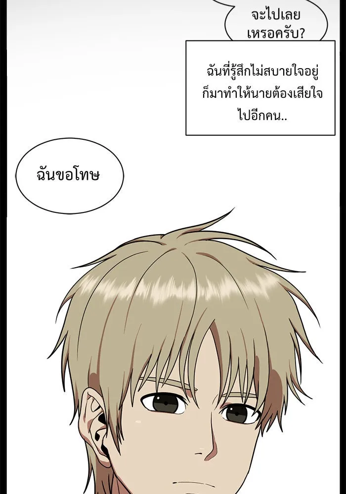 หน้า 112
