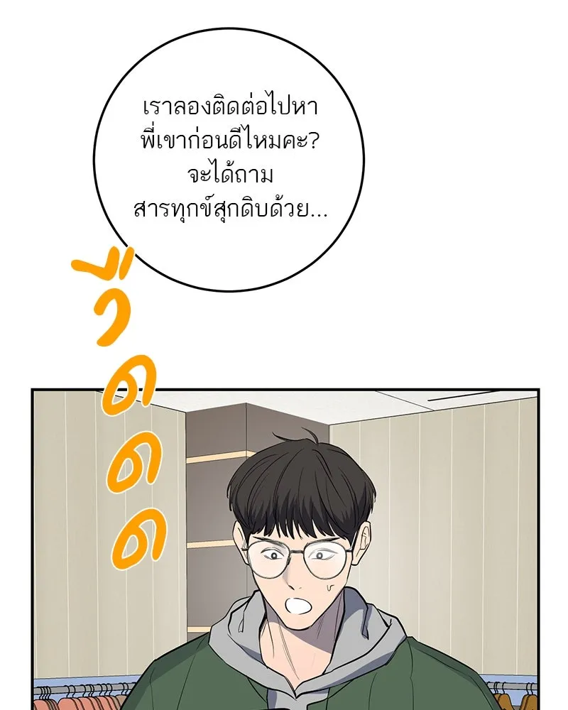 หน้า 97