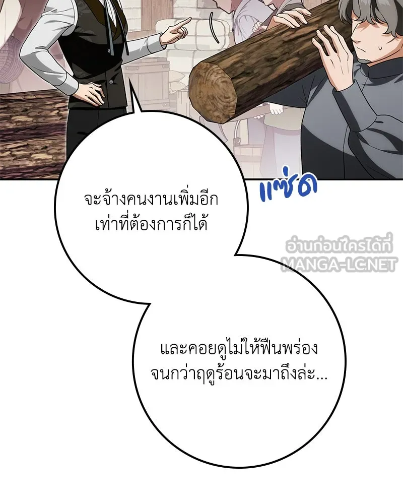 หน้า 90