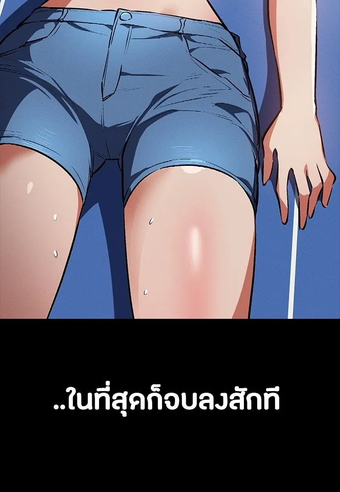 หน้า 139