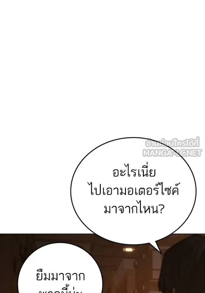 หน้า 198