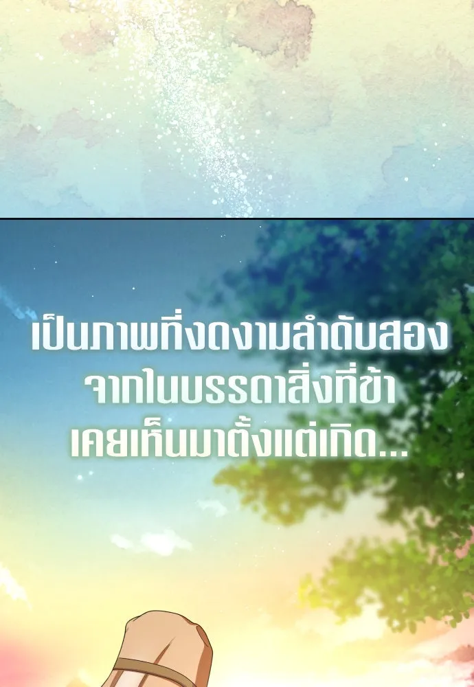 หน้า 119