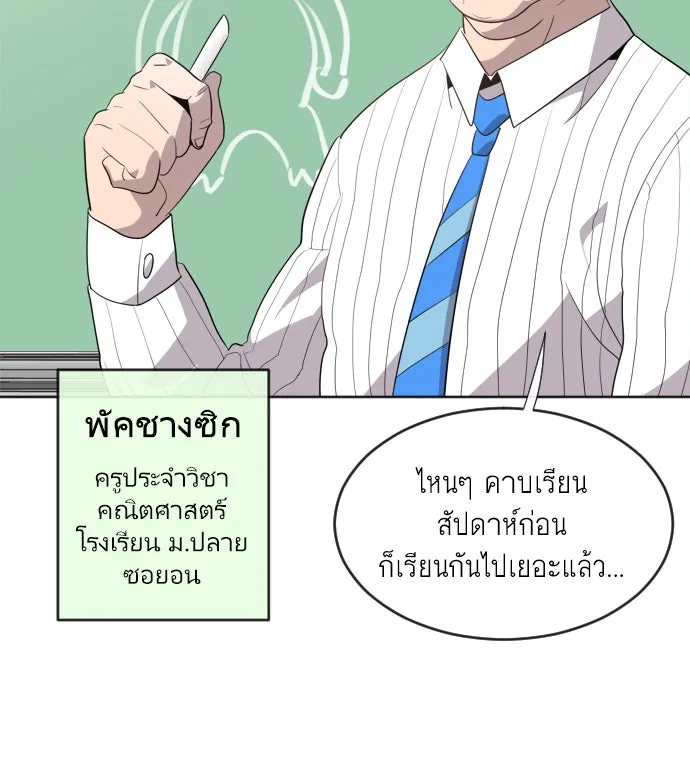 หน้า 58