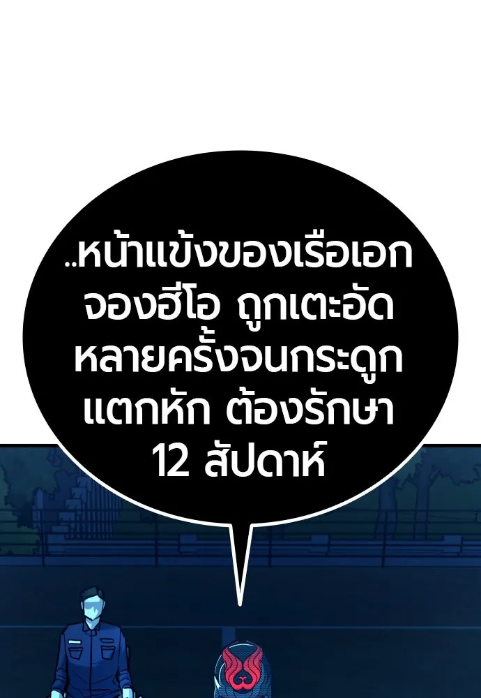 หน้า 136