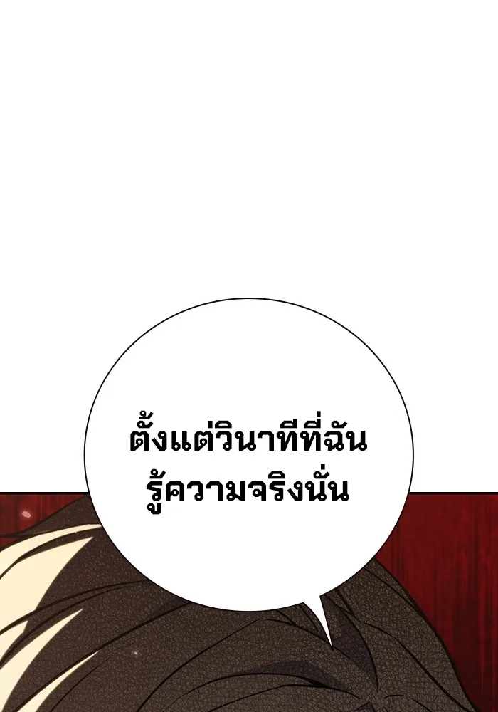 หน้า 178