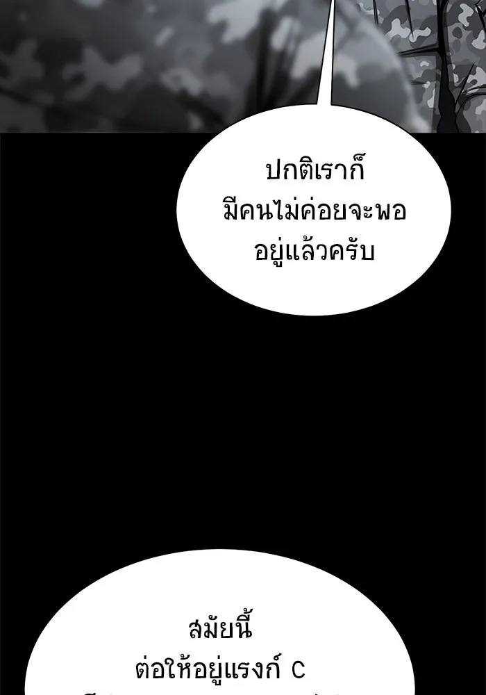 หน้า 118