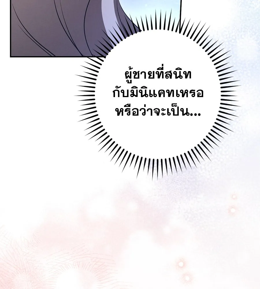 หน้า 179