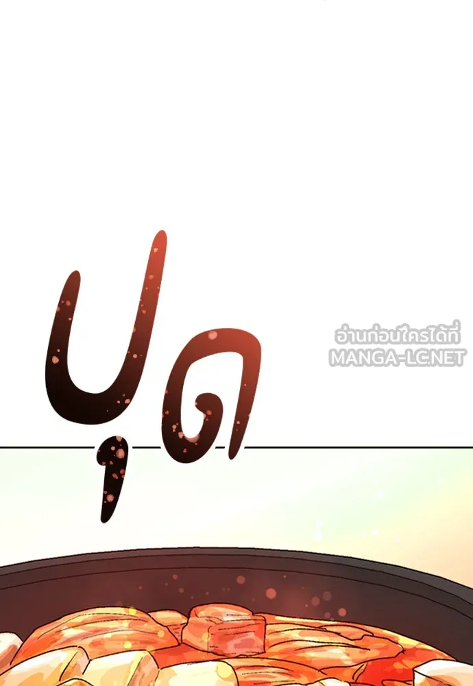 หน้า 111