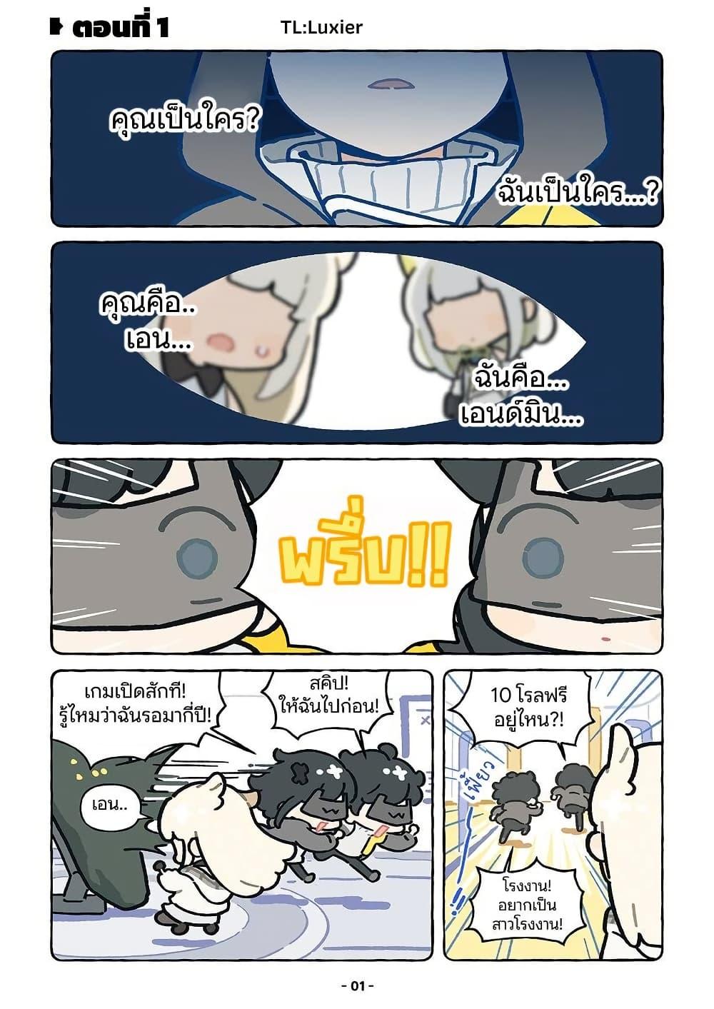 หน้า 3