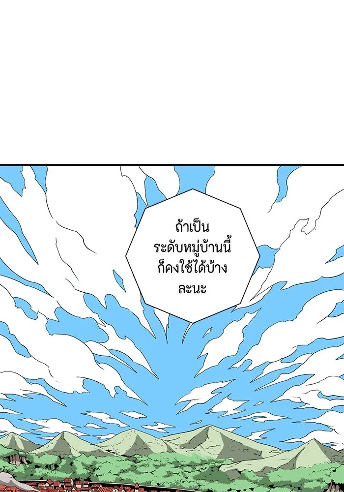หน้า 113