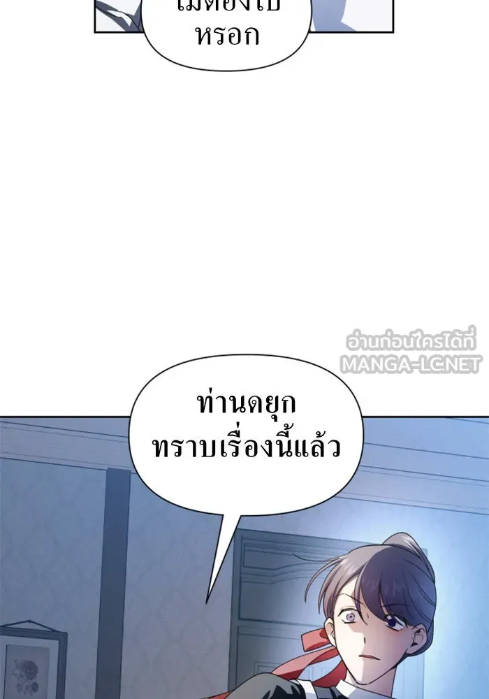 หน้า 87