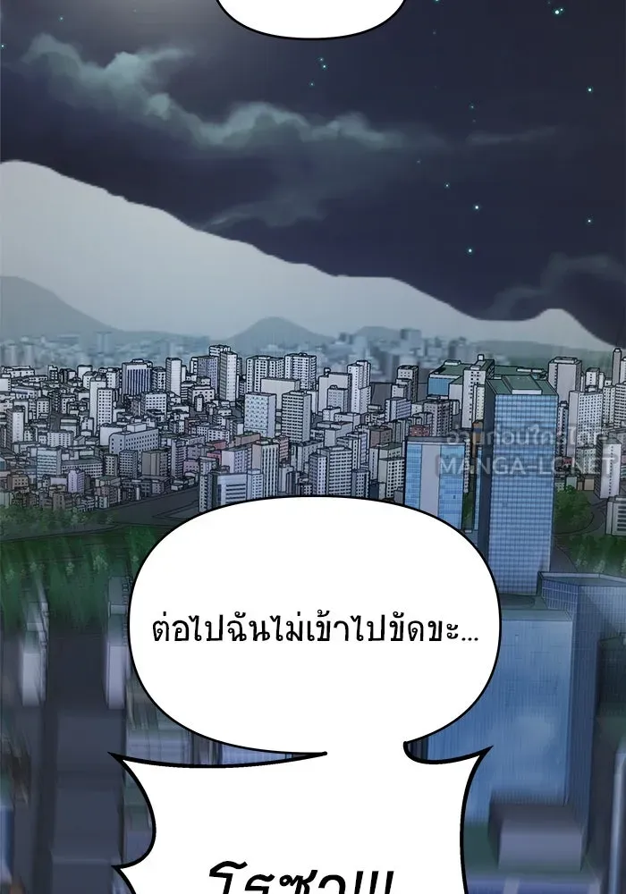 หน้า 132