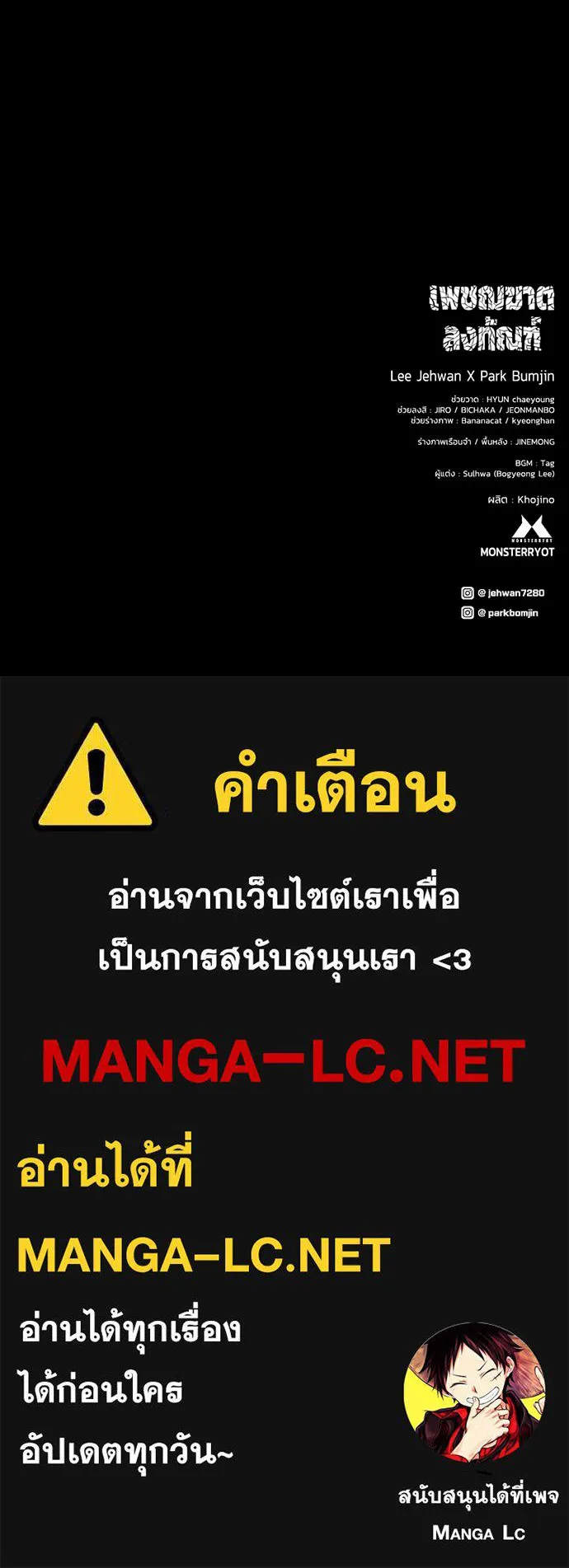 หน้า 144