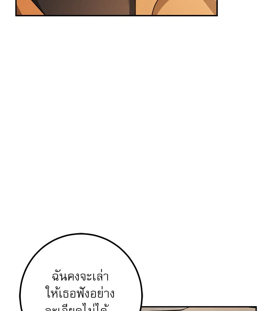หน้า 125