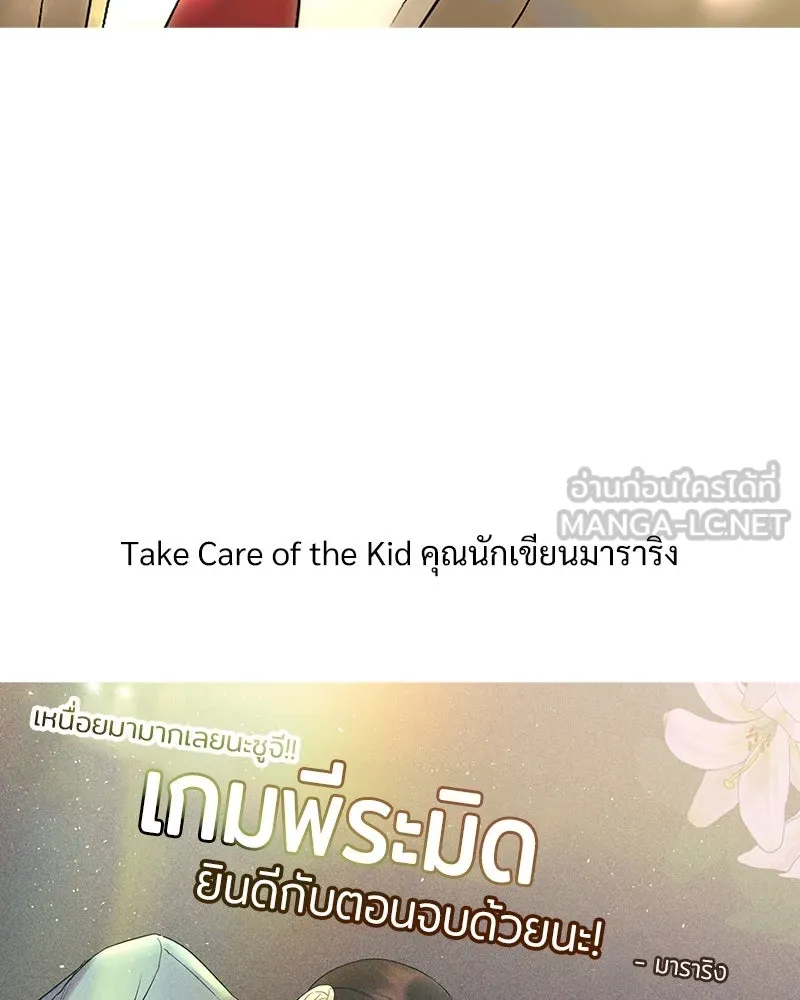หน้า 93